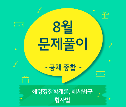 기본이론반 썸네일