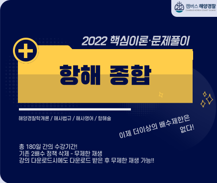 기본이론반 썸네일