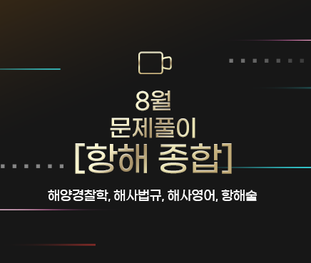 기본이론반 썸네일